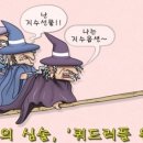 소호회관