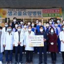 정읍사랑병원 이미지