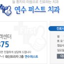 동춘역 4번출구 이미지