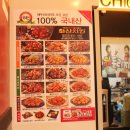 굽네치킨(아산용화점)