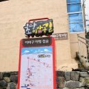 까꼬막카페 | 20190923부산역 근처 가볼만한곳 초량이바구길 168계단 모노레일 다녀온 후기