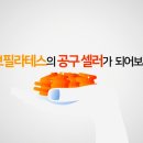 이브필라테스 - 부천시 원미구 부천로 26 | 이브필라테스
