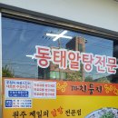 까치둥지 이미지