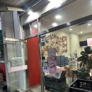 이삭토스트 이충뜨란점 이미지