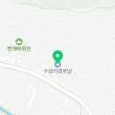 수암리경로당 네이버블로그