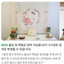 UR(공주시)-[동학사1로]-상-15 | 공주 동학사 한정식 맛집 '솔반' 코스요리 맛있어요!