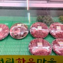 정림한우마을