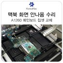A1260 이미지