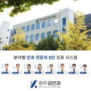 우리들안과 네이버블로그