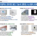 양우내안애에듀퍼스트 이미지