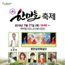 백학동권역 이미지