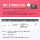 이얼싼 이미지