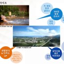 설악파인리조트 휴양콘도미니엄 네이버블로그