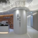 인산한의원 이미지