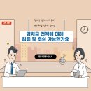 행정사 장재명 사무소 이미지