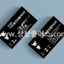 용진축산 이미지