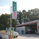 그린부분자동차공업사 이미지