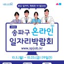 쿠팡풀필먼트서비스 유한회사 이미지