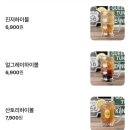 하이웨이호프 | [경기/고양시] 화정 맛집, 화정 호프집, 화정 술집 / 하이웨이비어 화정점 위치, 메뉴, 후기