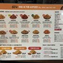 60계치킨 첨단점 이미지