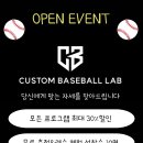 라인랩커스텀