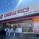 용도소매축산