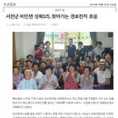 성북1리 이미지