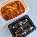 연희네꼬마김밥 - 옥천군 중앙로1길 6-1 | 연희네꼬마김밥