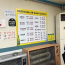 대전 도마동 맛집 곽대감 연산순대 내돈내산 후기
