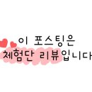 숯돌이곱창&곱창다방노원역점 이미지
