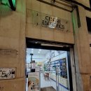 전일약국 | 바르셀로나 스페인 약국 쇼핑 리스트 꾸달리(CAUDALIE)