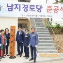 부원경로당 이미지