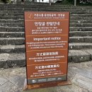 주식회사 상상제주여행 | 제주 여름 가볼만한곳 만장굴 재개방 후 직접 다녀온 후기 시원한 제주 여행 코스