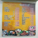 어양토속왕순대 이미지