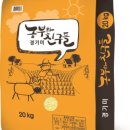 미소돌솥밥 이미지