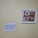 능성한의원 | 북한산온천비젠과 북한산온천칼국수 방문후기