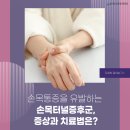 우리마취통증의학과의원 이미지