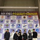 팀태권도 이미지