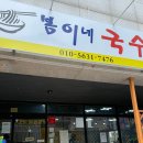 부곡목욕탕 이미지