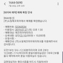 소빛에코피아 이미지