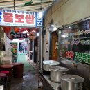 서울혼수집 이미지