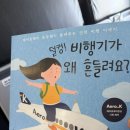 케이바이크 - 영암군 대불주거5로 56 | 대만 | 5박 6일. 에어로케이 이용후기. 목적은 소류구!
