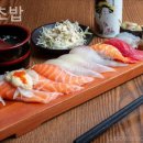 송현초밥