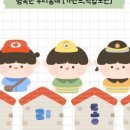 행복한우리동네 이미지