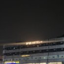 쉐어데스크 부천송내점 | 부천 송내역 가성비 리모델링 호텔 추천, 출장 숙소로 괜찮았던 호텔 넘버25 송내점 후기