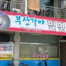 가야 외할머니 이미지