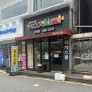 피자스쿨 건대점 네이버블로그