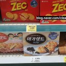 홈플러스익스프레스 중곡2점 이미지