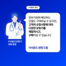 포낙보청기 남포센터 이미지