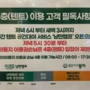 냥플레이스 이미지